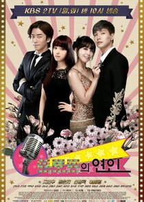 Trot Lovers poster