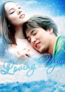 Loving You poster