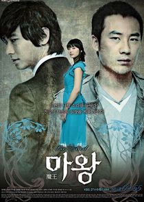 The Devil poster