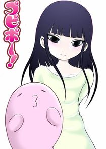 Pupipo! poster