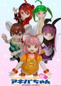 Akiba-chan poster