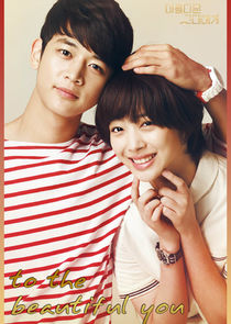 To the Beautiful You poster