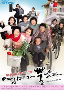 Mom Has Grown Horns poster