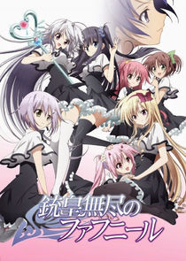 Juuou Mujin no Fafnir poster