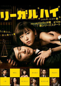 Legal High poster