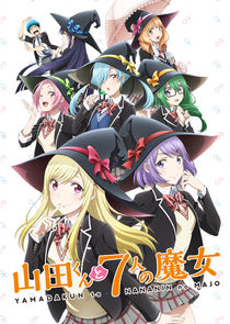 Yamada-kun to 7-nin no Majo poster