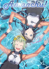 Amanchu! poster