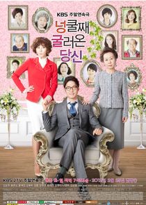 Unexpected You poster