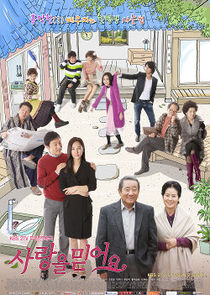 I Believe in Love poster