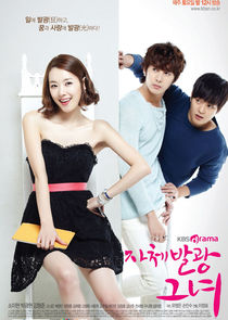My Shining Girl poster