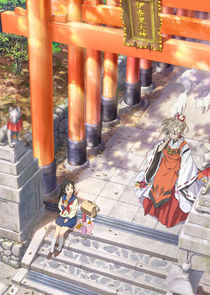 Inari Kon Kon poster