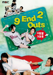 9 End 2 Outs poster