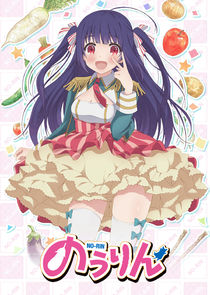 No-Rin poster