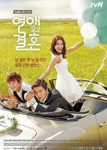 Marriage, Not Dating poster