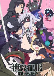 Sekai Seifuku: Bouryaku no Zvezda poster
