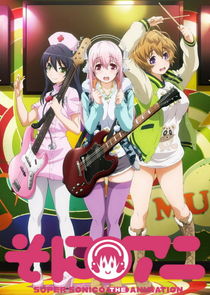 SoniAni: Super Sonico The Animation poster