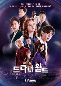 Dramaworld poster