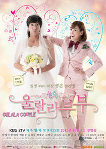 Ohlala Couple poster