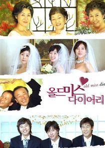 Old Miss Diary poster