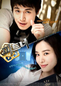 Partner poster