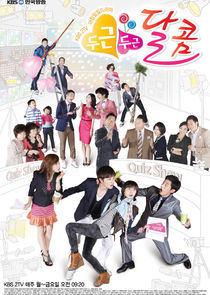 Sweet Palpitations poster