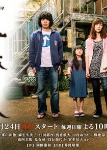 Miracle Man poster