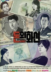 Incarnation of Money poster
