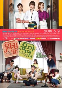 Working Mom Parenting Daddy poster