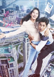 Second to Last Love poster