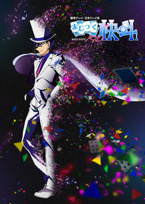 Magic Kaito 1412 poster
