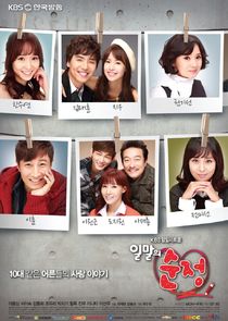 Pure Love poster