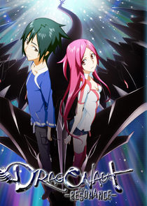 Dragonaut: The Resonance poster