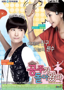 The Queen Returns poster
