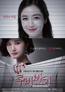 Ruby Ring poster