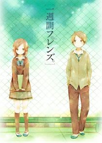 Isshuukan Friends. poster