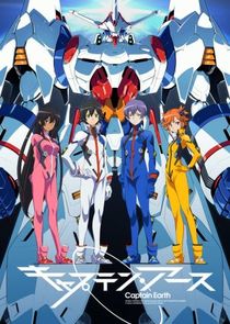 Captain Earth poster