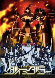 Kenzen Robo Daimidaler poster