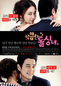 Cunning Single Lady poster