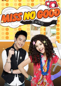 Miss No Good poster