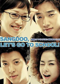 Sang Doo, Let's Go to School! poster