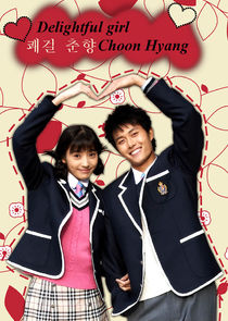 Delightful Girl Choon Hyang poster