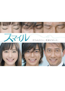 Smile poster