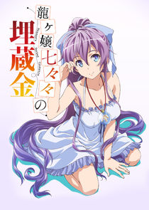 Nanana's Buried Treasure poster