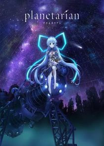 Planetarian: Chiisana Hoshi no Yume poster