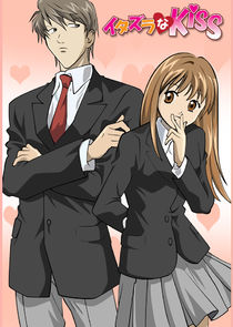 Itazura na Kiss poster