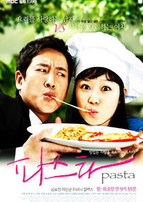 Pasta poster
