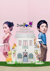 Smile, You poster