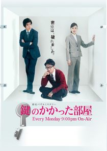 The Locked Room Murders poster