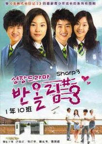 Sharp poster