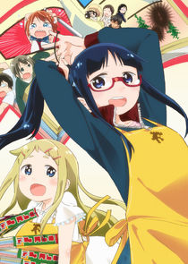 Denki-gai poster